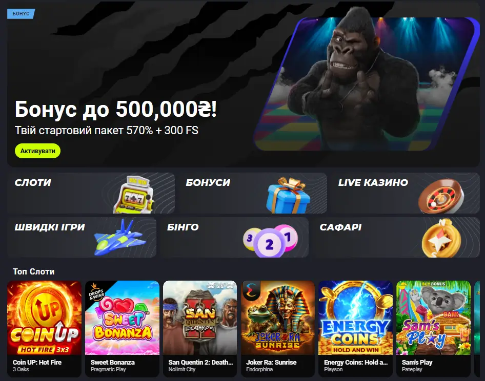 online casino gorilla rewiev